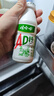 娃哈哈 AD鈣奶 含乳飲料 220g*20瓶 整箱裝 電商專(zhuān)供 曬單實(shí)拍圖