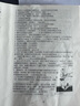 駱駝（CAMEL）小光陰 防曬衣男戶外遮陽連帽清爽時尚休閑防曬服外套A012251008H 曬單實拍圖