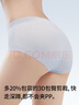 埃茉無(wú)痕內(nèi)褲女生夏季薄款冰絲面膜乳酸菌中腰女士三角短褲防夾臀 曬單實(shí)拍圖