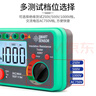 ?，斀^緣電阻測試儀兆歐表地阻表電工檢測數字搖表電阻測量?jì)xAS907 曬單實(shí)拍圖