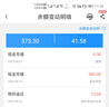 中國電信（CHINA TELECOM） 【寬帶續(xù)費(fèi)】湖北電信寬帶20M50M100M武漢寬帶續(xù)費(fèi) 360元續(xù)費(fèi)（請留言寬帶賬號和聯(lián)系電話） 曬單實(shí)拍圖