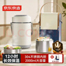 京東京造 保溫飯盒 保溫桶上班族304不銹鋼小學(xué)生帶蓋餐盒三層2L 配保溫袋 曬單實(shí)拍圖