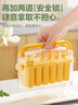 蘇泊爾（SUPOR）冰棒雪糕冰棍模具制冰盒冰球冰塊家用分格制冰神器抗菌率99.9% 6只裝可手提 曬單實(shí)拍圖