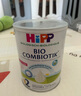 喜寶（HiPP）荷蘭至臻版有機益生菌嬰幼兒配方奶粉 無(wú)淀粉全乳糖 DHA 原裝進(jìn)口 【單罐】4段 24月+（效期26.4） 曬單實(shí)拍圖