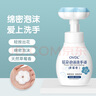 OVDL泡沫花朵洗手液300ml*3瓶 花瓣形泡沫慕斯溫和潔凈易沖洗家用通用 曬單實(shí)拍圖
