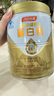 湯臣倍健星鉆蛋白粉650g 含免疫球蛋白乳清蛋白粉 成人中老年增強(qiáng)免疫力 曬單實(shí)拍圖