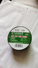 公牛（BULL）電工膠布GN-ET7電氣pvc絕緣阻燃膠帶防水膠布耐高溫 18米黑色 2卷 曬單實(shí)拍圖