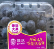 佳沃 JOYVIO 秘魯進口藍莓 大果18mm+ 6盒禮盒裝 125g/盒 新鮮水果 曬單實拍圖
