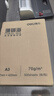 得力（deli）珊瑚海A3打印紙 70g500張*5包一箱 雙面繪圖紙復印紙 手抄報畫(huà)紙  整箱2500張7365【銷(xiāo)冠系列】 曬單實(shí)拍圖