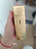 圣羅蘭（YSL）恒久粉底液LN1遮瑕持久防曬化妝品七夕情人節(jié)禮物生日禮物 曬單實(shí)拍圖