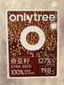 only tree純凍干羽衣甘藍(lán)粉奇亞籽膳食纖維蔬菜粉沖飲代餐粉2盒50袋共190g 曬單實(shí)拍圖