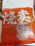 包道 豬肉干蒸燒賣400g 16只裝 多汁燒麥 廣式早茶 速凍早餐食品 曬單實拍圖