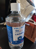 安其生75%酒精乙醇消毒液新生兒肚臍帶皮膚清潔護(hù)理灌裝噴霧殺菌500ml 曬單實(shí)拍圖
