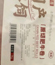 牛鮮尊國產黃牛原切谷飼 牛肉卷2斤 肥牛卷涮火鍋食材 生鮮牛肉 曬單實拍圖