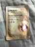 美膚寶嘭潤輕盈精華面膜妝前補水面膜貼男女25ml*20片保濕護膚品 曬單實拍圖