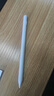 愛國者適用榮耀平板手寫筆MagicPencil電容筆三代觸控筆Pad12/X7/8/V9GTPro防誤觸磁吸honor觸屏通用繪畫 白色【原版1:1全功能】不斷觸無延遲 頂配磁吸 平板手機通用 曬單實拍圖