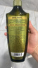 施華蔻（Schwarzkopf）生姜精華洗發(fā)露600ml  持久控油清爽蓬松洗發(fā)水 無(wú)硅油洗頭膏 曬單實(shí)拍圖