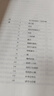 雨季不再來（豆瓣10萬+讀者8.7分推薦，傳奇作家三毛代表作，比肩《撒哈拉的故事》，2022版） 曬單實拍圖