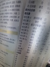 愛(ài)他美（Aptamil）卓傲幼兒配方奶粉3段（12—36月齡）800g*6罐  愛(ài)他美卓傲 曬單實(shí)拍圖