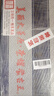蒙古王 白酒 濃香型糧食酒 高度白酒禮盒整箱桶裝  52度藍(lán)色故鄉(xiāng)475ml*6 曬單實(shí)拍圖