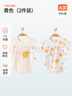 貝瑞加（Babyprints）新生兒包屁衣2件裝純棉嬰兒三角爬服夏季短袖連體衣A類內衣 黃52 曬單實拍圖