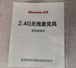 紐曼MU02無(wú)線(xiàn)麥克風(fēng)教學(xué)上課網(wǎng)課導游專(zhuān)用話(huà)筒頭戴式耳麥主播直播錄短視頻戶(hù)外演出擴音器音箱收音麥  曬單實(shí)拍圖