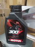 摩特（MOTUL）300V雙酯類(lèi)全合成機油5W-40 摩托車(chē)機油 四沖程 原裝進(jìn)口 1L 曬單實(shí)拍圖