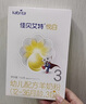 佳貝艾特（Kabrita）悅白 新國標(biāo)嬰兒羊奶粉 3段 悅白 150g 曬單實拍圖