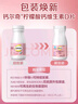 鈣爾奇孕婦鈣片 備孕成人孕早中晚哺乳期補鈣 維生素D3+檸檬酸鈣片180片 曬單實拍圖