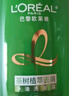 歐萊雅   L'OREAL洗發(fā)水茶樹植萃去屑洗發(fā)露套裝無硅油清爽控油舒緩頭皮保濕留香 茶樹去屑凈油洗發(fā)露 500ml 曬單實拍圖