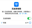 華為路由 BE3 Pro 疾風版【Pura 80 適配】WiFi 7+  智能高增益天線 千兆路由器 無線家用路由器 曬單實拍圖