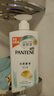 潘婷氨基酸絲質(zhì)順滑洗發(fā)水1KG洗頭膏洗發(fā)露京東自營(yíng) 去油柔順滋養(yǎng)留香 曬單實(shí)拍圖
