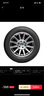 優(yōu)科豪馬輪胎 215/55R17 94V E70B 原配廣汽本田繽智/奧德賽/凱美瑞/尊瑞 曬單實拍圖