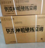 華凌空調(diào) 大1.5匹【大風口】雙排神機二代變頻冷暖掛機 超一級能效KFR-35GW/N8HE1Ⅱ國家補貼以舊換新 曬單實拍圖