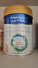 美素佳兒（Friso）皇家幼兒配方奶粉 3段（1-3歲幼兒適用）800g 乳鐵蛋白 (新國標) 曬單實(shí)拍圖