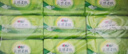 心相印抽紙【肖戰推薦】云感柔膚 3層100抽*48包S碼 紙巾面巾紙整箱銷(xiāo)售 曬單實(shí)拍圖