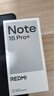 小米（MI）REDMI Note15 Pro+ 第四代驍龍7s 7000mAh 龍晶玻璃十倍抗摔 IP68防水 12+256 子夜黑 紅米 5G手機(jī) 曬單實(shí)拍圖