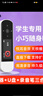 銳族X(qián)69 32G mp3音樂(lè )播放器mp4藍牙學(xué)生聽(tīng)力復讀機英語(yǔ)隨身聽(tīng)運動(dòng)跑步錄音U盤(pán)式USB口 可擴容 曬單實(shí)拍圖