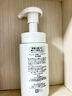 珂潤（Curel）控油保濕潔顏泡沫150ml 氨基酸洗面奶 戶外出游 輕松控油 曬單實拍圖