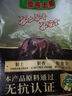 壹號(hào)土無抗黑豬前腿肉2斤 谷飼慢養(yǎng)鮮豬肉生鮮冷凍豬腿肉 曬單實(shí)拍圖
