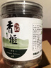 楓橋千年香榧2024新貨香榧子1級大籽精品2罐裝諸暨楓橋特產(chǎn)堅果干炒貨零食 (特級精選)原味2罐 曬單實拍圖