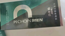 百雀羚（PECHOIN）男士控油凈透潔面150ml控油保濕品質(zhì)國(guó)貨七夕情人節(jié)禮物 曬單實(shí)拍圖