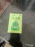 水仙 風(fēng)油精 9ml 清涼 止痛 驅(qū)風(fēng) 止癢 蚊蟲叮咬 頭暈 暈車不適 曬單實拍圖