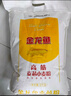 金龍魚 面粉 高筋粉 高筋麥芯小麥粉 10斤 家用包子餃子饅頭餅手搟面 曬單實拍圖