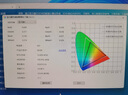 創(chuàng)維21.45英寸 辦公顯示器 FHD 100Hz 99%sRGB 可壁掛 HDMI 硬件低藍(lán)光 超薄 便攜 電腦顯示屏 F22B20F 曬單實(shí)拍圖