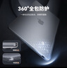 極川?Apple蘋果MacBook Air13.6英寸M4/M3/M2磨砂保護殼2025/24/22款筆記本電腦保護套輕薄外殼晶砂殼 曬單實拍圖