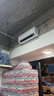 TCL空調(diào)2匹小藍(lán)翼真省電Pro空調(diào)掛機(jī)一級(jí)能效省電40%變頻冷暖KFR-46GW/RT2Ea+B1以舊換新國(guó)家補(bǔ)貼 曬單實(shí)拍圖