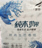 霏羽無芯卷紙4層91克*49卷家用卷紙巾衛(wèi)生間卷紙廁紙衛(wèi)生紙FY-8818 曬單實拍圖