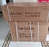 統帥（Leader）海爾空調 海爾智家出品 京東嚴選2匹掛機 新一級能效變頻空調壁掛式KFR-48GW/19MJD81TU1國家補貼 曬單實(shí)拍圖