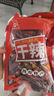 川珍干辣椒100g袋裝 香辣朝天紅辣椒干貨 四川火鍋調(diào)料干鍋底料香辛料 曬單實(shí)拍圖